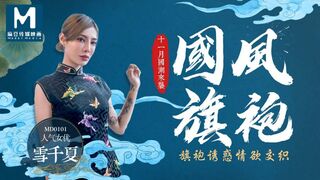 Cheongsam – Chinese Amateur Cheats On Husband With His Best Friend