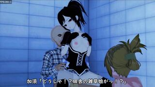 Capture-The ghost of captivity-SEX with Ai-chan! It is a 3D erotic video