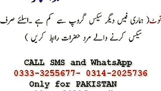 Paki girl sucks sex