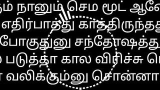 Tamil Sex Story Audio My Girlfriend