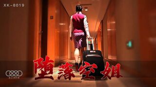 Sexy Asian curvy Flight Attendant takes dick in pussy - Asian Amateur