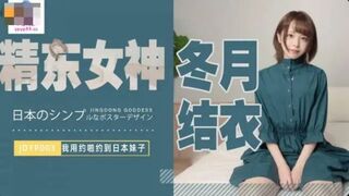 Honey Japanese Girlfriend gives bj & rides me until I cum inside her tight pussy – Japanese Amateur