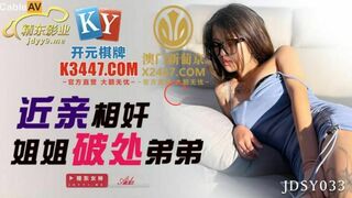 Asian Stepsister decided to have sex with stepbrother while parents are not at home