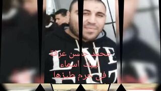 asmaa ahmeda sooo4