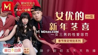 Three Big Dicks creampie and gangbang a tempting Santa dressed Asian