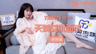 Interview with a tiny Asian Teen ended with Big Orgasm - Asian Amateur