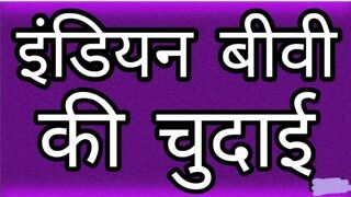 Indian Wife Hard Fucked Full HD Audio Story Dirty Telk