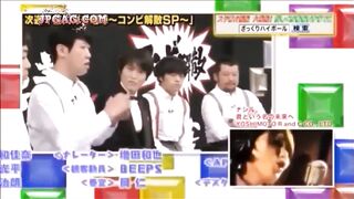 Japanese Sex Game Show