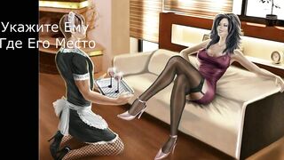 Hypno Sexwife
