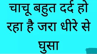 Your Priya Best Sex Audio Story, Priya Bhabhi ki chut chudai sexy bhabhi and dever full fucked