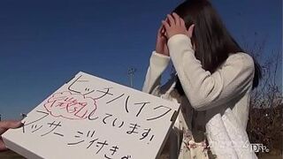 No money in your possession! Small breasts hitchhiking! Aika Ami