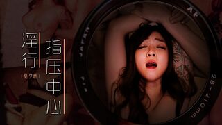 Trailer-Lewd Girl Seeks Kinky Massage-Mo Xi Ci-MDWP-0030-Best Original Asia Porn Video