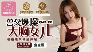 Step Daddy Fucks My Virgin Pussy with His Huge Cock And No Condom - Asian Amateur