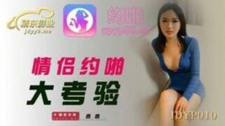 Asian Babe Rides Your Dick till explode inside her - Asian Amateur