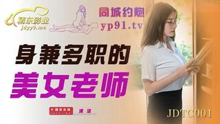 Big Tits Asian Teacher Fucks Big Dick For Creampie - Asian Amateur