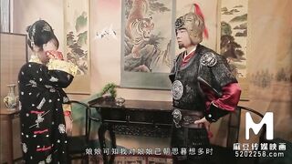Trailer-Royal Concubine Ordered To Satisfy Great General-Chen Ke Xin-MD-0045-Best Original Asia Porn Video