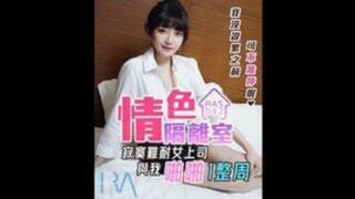 Show Asian neighbor biggest dick she's ever seen & she dominates me