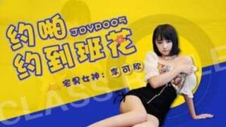 Hot Asian Schoolgirl Gets Creampied By Her Teacher 4K