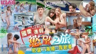 Tinder Date with Perfect Asian Ass Rides big Cock - Asian amateur