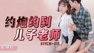 Fucking my Asian professor and cumming in her at home - Asian Amateur Teen