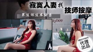 Hot Asian Cheating Wife With Big Tits Massages Husband's Brother's Dick