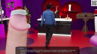 Complete Gameplay - Milfy City Xmas, Part 1