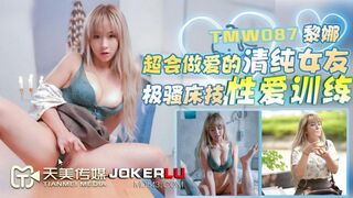 Asian Amateur hottie enjoys her boyfriends dick and fucks passionately. Hot midday sex with Asian Teens