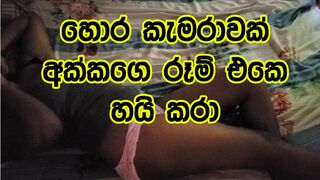 Sri Lankan New Leaked Step Sister Fucking with Stranger in Her Bedroom