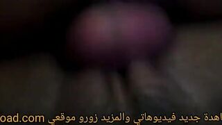 Hot Moroccan Arab Couple 2022