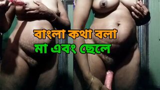 Bangla sexy Ma chele sex with