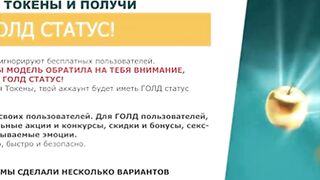 Russian girl eat cum on webcam