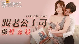 Hot HORNY ASIAN SECRETARY was fucked hard by boss for her Husbands rise - ASIAN TEEN SLUT.