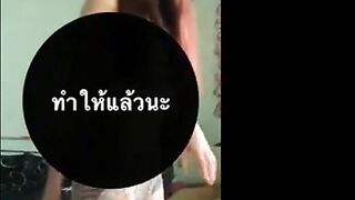 nong fah sexy dance