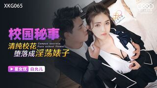 Pure Asian school girl degenerates into a horny bitch - Big Boobs Amateur