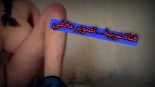 Fuck my cousin Moroccan couple 2023