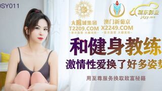 Busty Asian Teen Amateur Fucked HARD By Her Personal Trainer - Passionate Sex With Asian Gym Coach With Many Positions