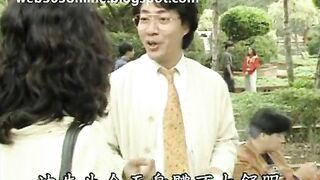 [web365online] CAT.III-Yu.Wang.Jie.Che.1992 1