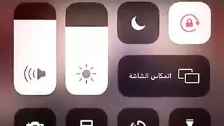 Saudi mother bitch with a black man