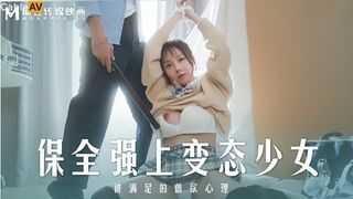 Body guard Got caught Asian Teen masturbating and fuck her Tight pussy