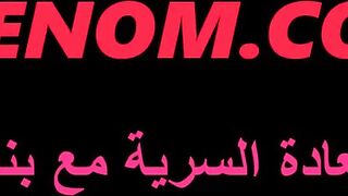 sex hijab arabic girls ass 2020