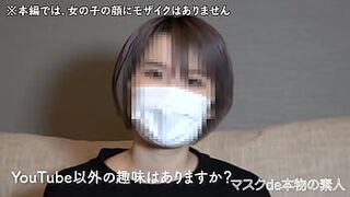 『マスクde本物素人』１０代、先月まで高●●！！、シルバー髪の新大学１年生に中出し種付け２連発、やっぱり、ピチピチです、『個人撮影』個撮オリジナル７９人目