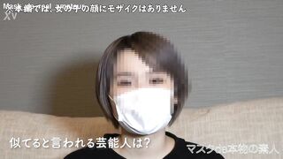 『マスクde本物素人』１０代、先月まで高●●！！、シルバー髪の新大学１年生に中出し種付け２連発、やっぱり、ピチピチです、『個人撮影』個撮オリジナル７９人目