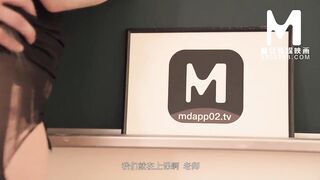 [Domestic] Madou Media Works/MD-0181 Mocking an Intern Teacher - 002/Free Watch