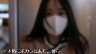 Amateur Female College Student [Limited] Tomo-chan, 20 Years Old, Went To A Hotel With A Neat And Clean JD Who Was Going Home For A Meal Date Only! Creampie with the beautiful night view of Tokyo