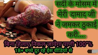 Your Priya Best Sex Audio Story, Priya Bhabhi ki chut chudai sexy bhabhi and dever full fucked