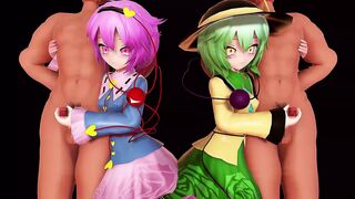 (MMD) Komeiji sisters sex time