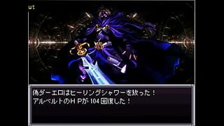 tsurugi no maihime water hentai rpg