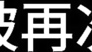 Bai Jie Chapter 15 : The Value of a Married Woman 1