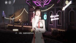 Desire Fantasy Episode 5 Chinese subtitles