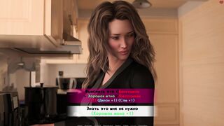 Complete Gameplay - Lust & Passion, Part 13